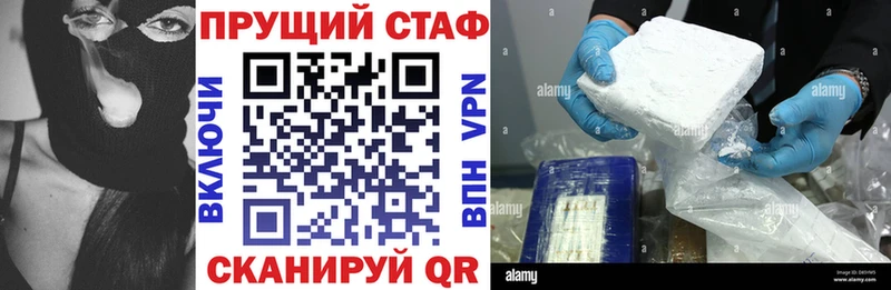 Что такое Воткинск Амфетамин  Меф мяу мяу  Канабис  Cocaine  Alpha-PVP 