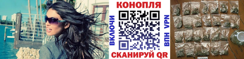 Конопля Воткинск