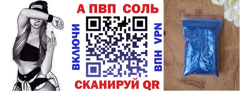 mega tor  Воткинск  APVP мука  купить наркоту 