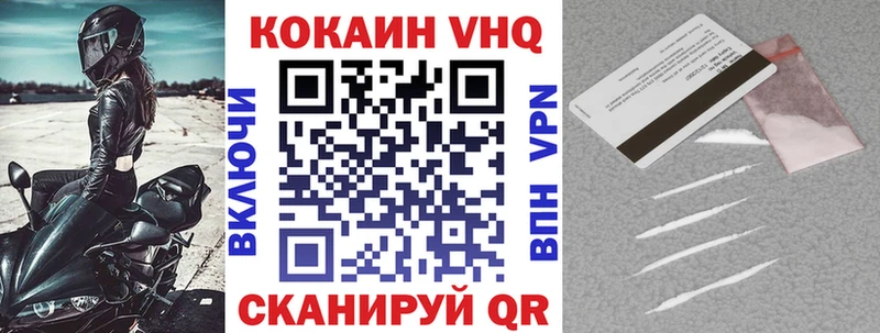 kraken маркетплейс  Воткинск  КОКАИН FishScale 