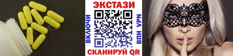 Ecstasy MDMA  Воткинск 