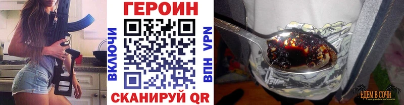 shop состав Воткинск ГЕРОИН Афган