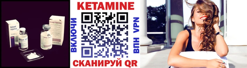 где продают наркотики  Воткинск  КЕТАМИН VHQ 