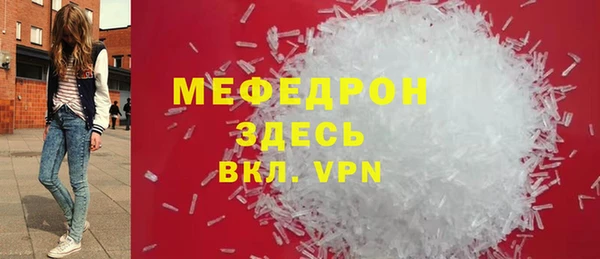 скорость mdpv Алексеевка