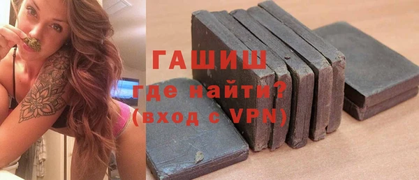 ГАЛЛЮЦИНОГЕННЫЕ ГРИБЫ Протвино
