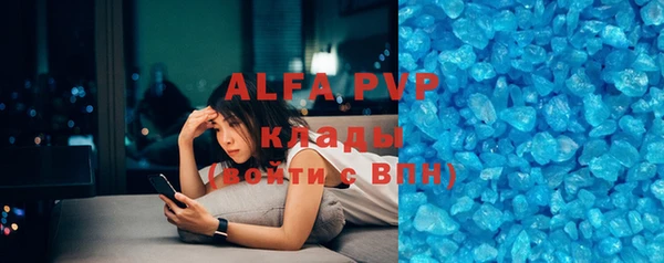 скорость mdpv Алексеевка