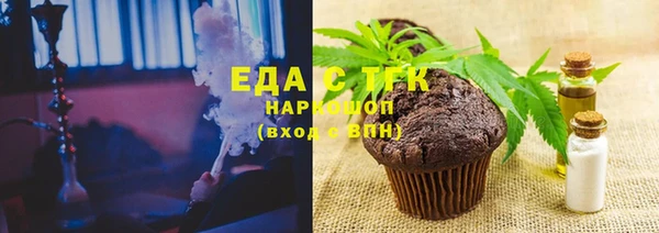 скорость mdpv Алексеевка