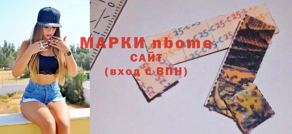 бошки Алексин