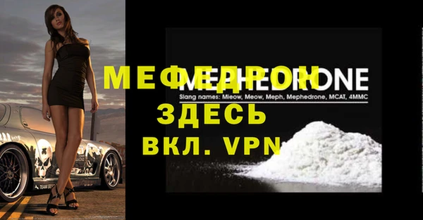 скорость mdpv Алексеевка