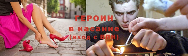 бошки Алексин
