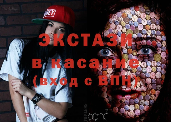 бошки Алексин