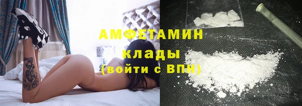 спайс Пролетарск