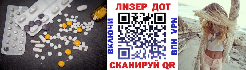 LSD-25 экстази ecstasy  сайты даркнета Telegram  Воткинск 