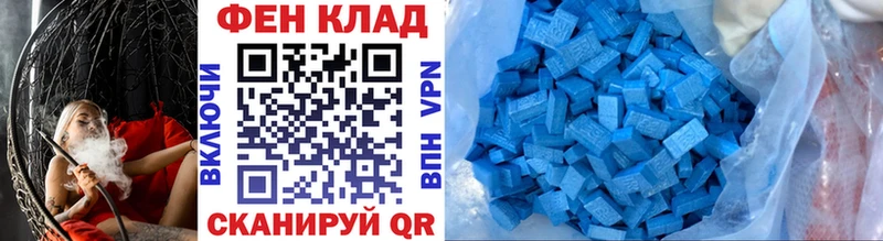 купить закладку  Воткинск  Метамфетамин мет 