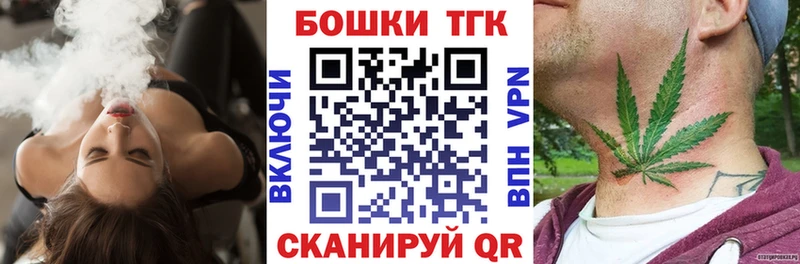 Конопля White Widow  где продают   Воткинск 